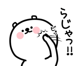 White bear one sticker #12064455