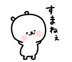 White bear one sticker #12064456