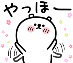 White bear one sticker #12064460