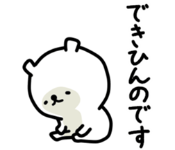White bear one sticker #12064463