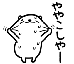 White bear one sticker #12064464