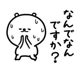 White bear one sticker #12064465