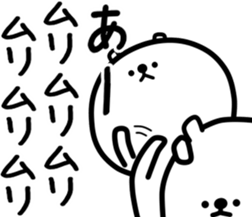 White bear one sticker #12064466