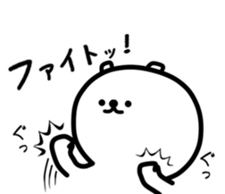 White bear one sticker #12064479