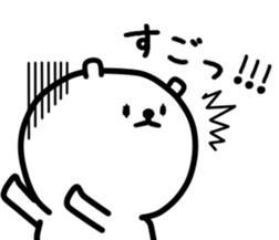 White bear one sticker #12064480