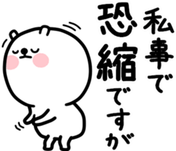 White bear one sticker #12064486