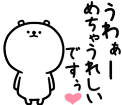 White bear one sticker #12064488