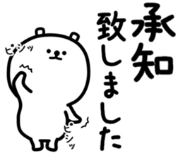 White bear one sticker #12064489