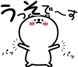 White bear one sticker #12064491