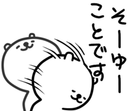 White bear one sticker #12064492