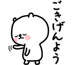 White bear one sticker #12064493