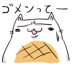 Cat , such as rice cake sticker #12064596