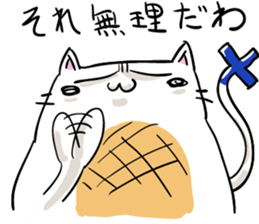 Cat , such as rice cake sticker #12064612