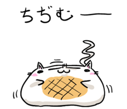 Cat , such as rice cake sticker #12064621