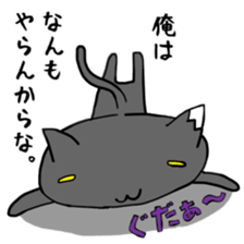 Oresama Nuko sticker #12064662
