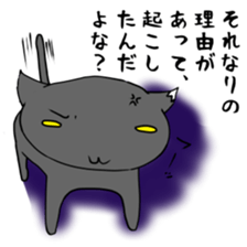 Oresama Nuko sticker #12064663