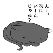 Oresama Nuko sticker #12064667