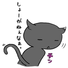 Oresama Nuko sticker #12064670