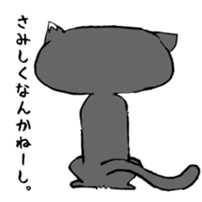 Oresama Nuko sticker #12064672