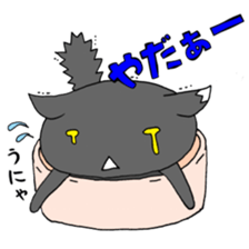 Oresama Nuko sticker #12064676