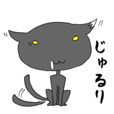 Oresama Nuko sticker #12064680