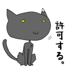 Oresama Nuko sticker #12064682