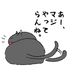 Oresama Nuko sticker #12064686