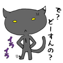 Oresama Nuko sticker #12064689