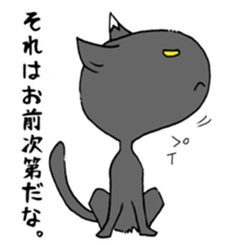 Oresama Nuko sticker #12064691