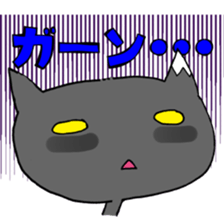 Oresama Nuko sticker #12064692