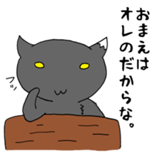 Oresama Nuko sticker #12064699