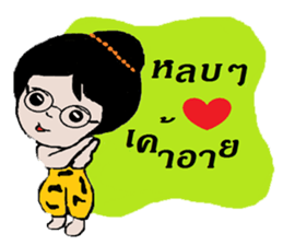 munee sticker #12064928