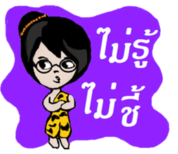 munee sticker #12064932