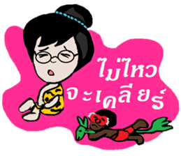 munee sticker #12064937