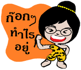 munee sticker #12064946