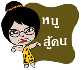 munee sticker #12064948