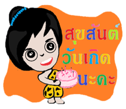 munee sticker #12064950