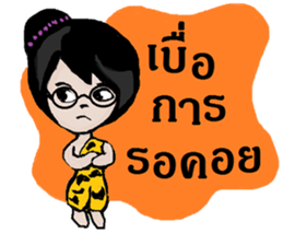 munee sticker #12064953