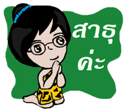 munee sticker #12064957