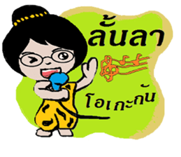 munee sticker #12064959