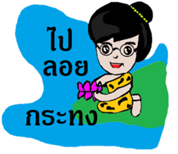 munee sticker #12064962