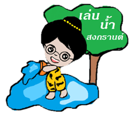 munee sticker #12064963