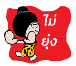 munee sticker #12064964