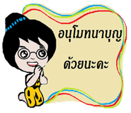 munee sticker #12064965