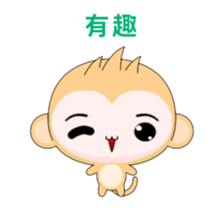 QQ Round Monkey-Animated Stickers-Part1 sticker #12065048