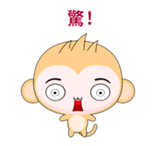 QQ Round Monkey-Animated Stickers-Part1 sticker #12065050