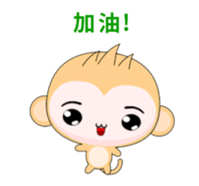 QQ Round Monkey-Animated Stickers-Part1 sticker #12065055