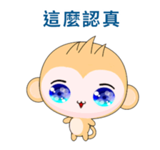 QQ Round Monkey-Animated Stickers-Part1 sticker #12065059