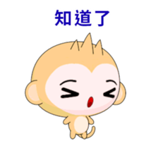 QQ Round Monkey-Animated Stickers-Part1 sticker #12065067