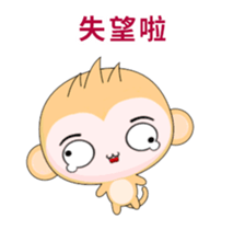QQ Round Monkey-Animated Stickers-Part1 sticker #12065069